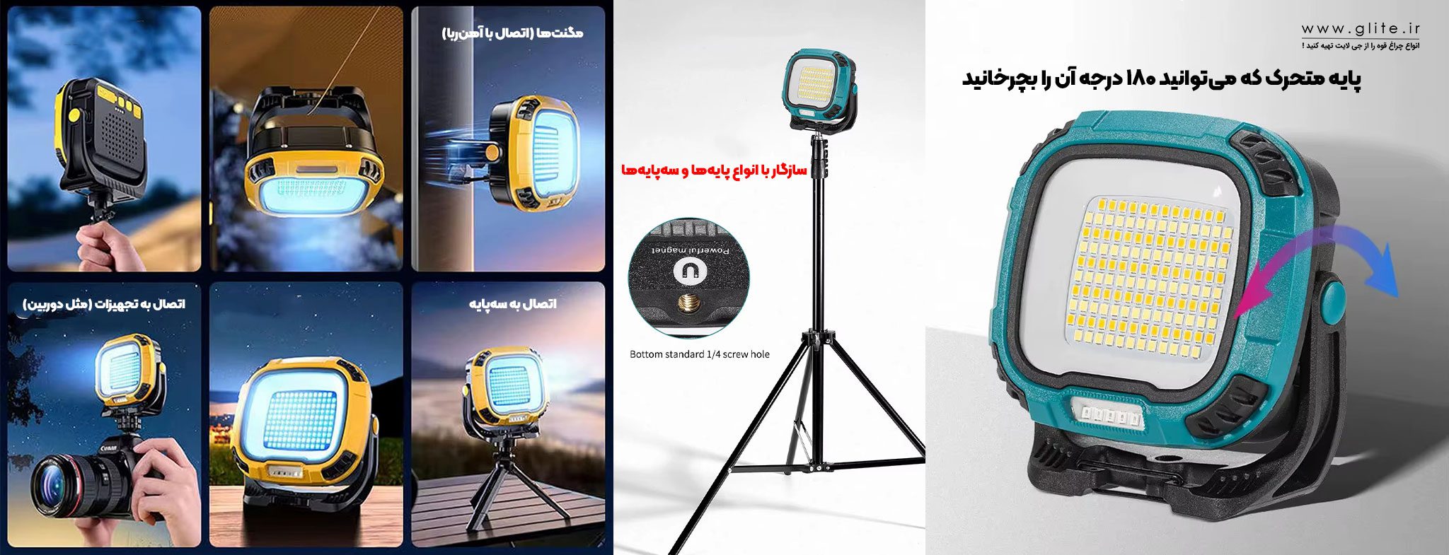 پروژکتور بسیار پرنور و نور افکن مدل W892-1